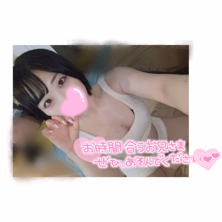 おはよ~
昨日はお昼からだったけど
初日初めまして、いつものお兄さまたちが会いにきてくれてとても嬉しかったです🤍
今日は少しゆっくりしてると思うので
お会いできるお兄さまがいたら
るなといちゃいちゃしよっ🧸🎀
お誘い待ってるね💓