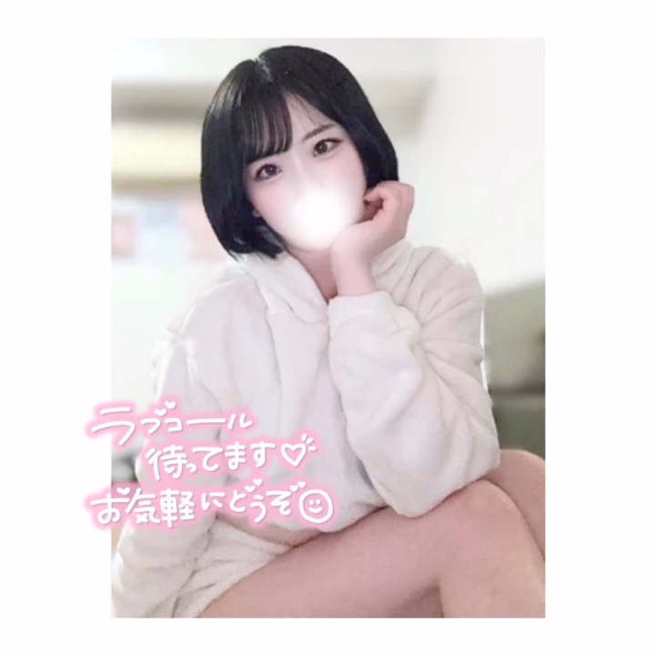 るなちです🌙

今日は雨で寒いしお外出たくないお兄さん多いと思うけど
るなちとイチャイチャしながら過ごそうよ~😭
17:00-🈳あるみたいなので
ご予約で埋めてくださると嬉しいです😖💭