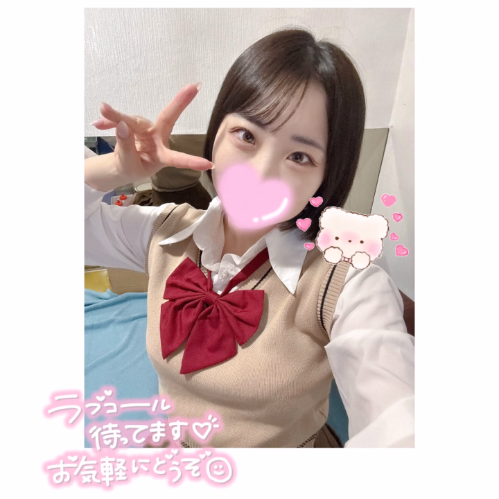 おはよ~☀︎

今日から制服イベントですჱ̒⸝⸝•̀֊•́⸝⸝)‪ ̖́–
7:00-ラストまでいるので
前髪がうまくいかなかったけど
制服姿のかわいいるなさん見にきてください🎀

事前にお電話などでご予約してもらえるとお時間の調整できるのでまってるよ~！

るなとイチャイチャたくさんしよね🧸💓