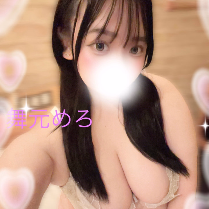 🎀┈┈┈┈┈┈┈┈┈┈┈┈🎀

めろ出勤してます〜♡

めろと気持ちよくなってくれるお兄さん👦🏻❤️⋆͛募集中🈁

舞元めろ(まいめろ)🐰⸝꙳💗

🎀┈┈┈┈┈┈┈┈┈┈┈┈🎀