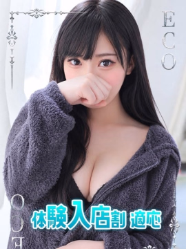 せな