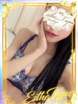 美蘭【みらん】