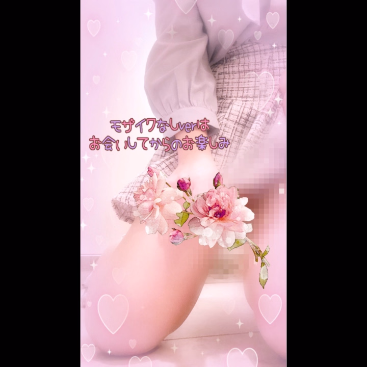 【M男崩壊必至】
まなかのむっちむちお尻に顔面騎乗されたい？