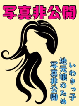 ゆい