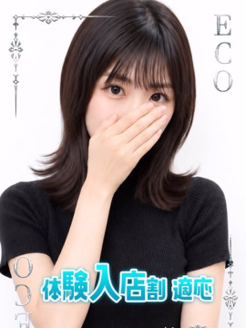あずみ