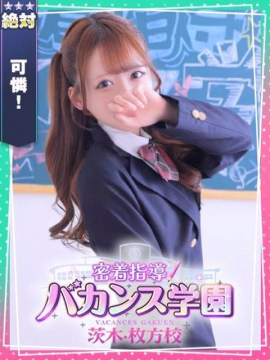 すず