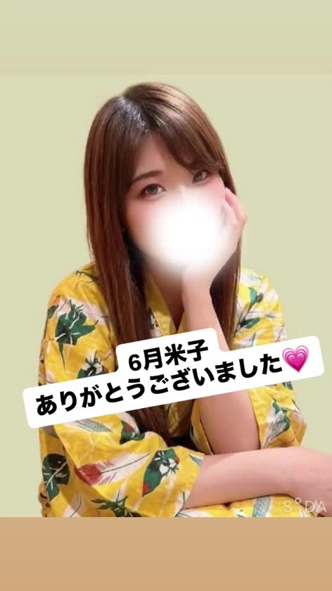 145cmのミニマムロリ♡ゆりあです！
 

米子10日間
ありがとうございました♡♡

入店した1月からゆりあのこと
見ててくれた方とか

何年振りかのＭットとか
ク〇ニ好きな方とか

いい出会いがたくさんでした////

今回も大満足です！♡♡
次回7/1〜7/9予定です！



またよろしくお願いします♡♡


----------♡----------

🔍「ゆりあ  取扱説明書」

触れるMット×敏感Bッド！

Mットで責めるのと
Bッドで舐められるのが大好き♡♡

特にク〇ニされながら両ち〇びを触られる
“ 3点責め ” されたら連続イキ止まらない♡

 
オススメコースは【80分】
濃厚Ｍットも、Ｂッドのみ回数戦も
なんでもできちゃうコースだよ♡♡

姫予約・質問などはヒメチャンネルからお気軽に💗