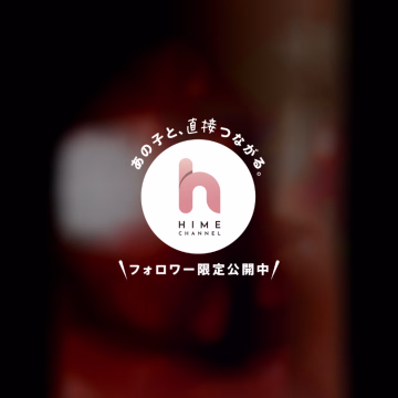 うえーーーん😭
中々予約が埋まらなくて寂しい😭
ってちょっと叫んでみた😂笑

平日の吉原って来づらかったりする？
でもね！フォロワーさん増えてて
嬉しいの♡
目に止まってくれたら嬉しいな☺️

明日も出勤だからさ~
気になったらさ会いに来てみて😭笑

後悔しないと思うぞ〜🤭
とか言って〜！笑