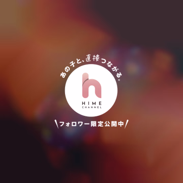 おはよう☀

今日は祝日だね！
本日出勤中です😊

お兄様方お休みは何してるの〜？
雨☔降ってたけど止んだね！
是非ハピネス吉原に
遊びに来てね😄

待ってるよーん🫶