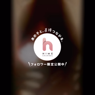 おはよう☀
今日出勤してます😊

最近フォロワーさんが増えてて嬉しいし
いいね♡も沢山ありがとう😭😭

ハピネス吉原でお待ちしてますので、
がお電話での予約
来店指名待ってますよ😂

殿方様に会える日を楽しみにしてるので
今日も平日ですが、是非遊びに来てーーーーー！