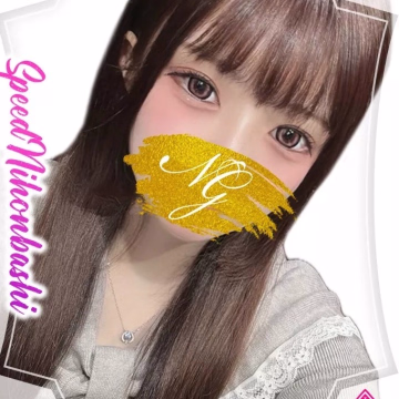 のえる＠SPEED 日本橋＃エロ娘＃素人専門店