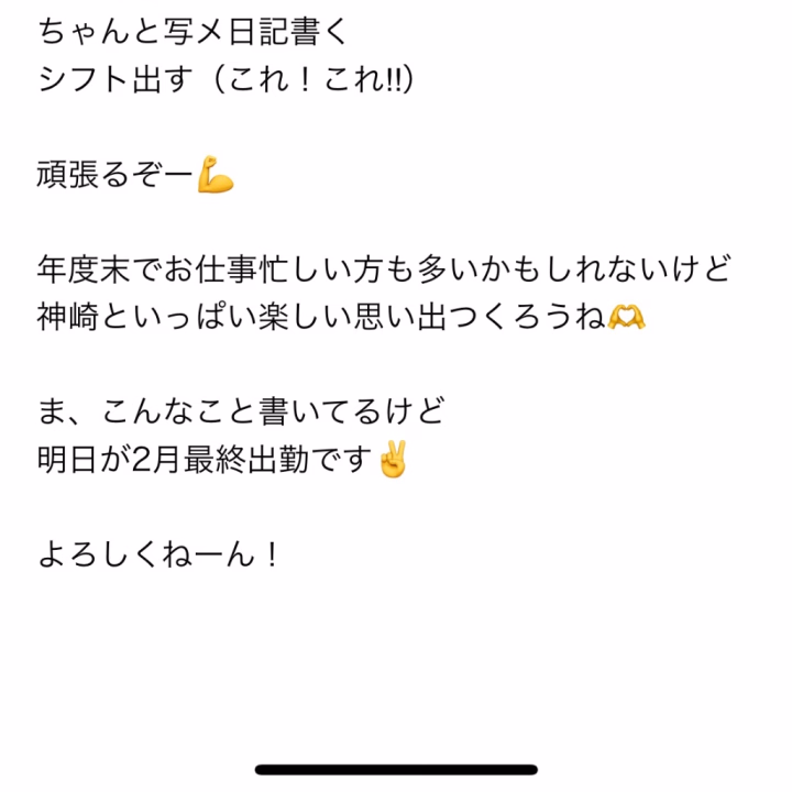 めっちゃ文字数制限で削られてた😇


そういうとこーーー！

500文字は
なかなか厳しい時もあるよね🫠
