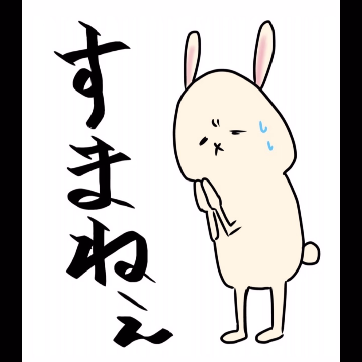 おはよう☀️
神崎でーす🙋‍♀️


すみません
今日、お休みいただきます😭

頭痛とめまいが止まらなくて
頭の上下運動は厳しそうです…💦

行きたい気持ちしかなくて
準備まで頑張ったんだけど

なかなか治らなくて
このまま出勤して100%じゃない接客をするのも
お兄様方のお金と時間を無駄にしてしまう
ような気がするので
潔く休みませ

行こうかなって考えてくれていた方が
もしいらしたら
本当にすみません🙇‍♀️

ぜひまた機会をいただけると
嬉しいです🫶

女の子やボーイさんにも
迷惑かけてしまって申し訳ないです😭

来週、ちょっと多めにいるのでぜひ！

みんなが可愛いまじらぶの女の子たちと
バレンタイン楽しめますように

神崎は寝ますすみません