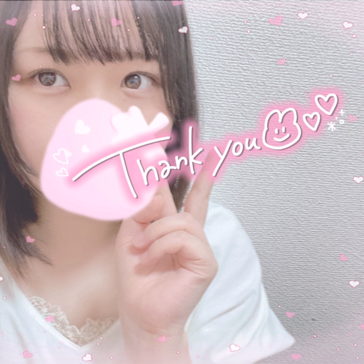前回遊んでくれた
🤍沢山素股褒めてくれてありがとうスタートのお兄様
🤍いっぱい好きを伝えてくれたお兄様
🤍沢山おもちゃOPつけてくれた初めて2回出来たの喜んでくれたお兄様
🤍アニメの話で盛り上がったアンケでも沢山褒めてくれたお兄様
🤍お友達と来てくれたメンエス風攻め笑を喜んでくれたお兄様

ありがとうございました🙇‍♀️
また会えますように🤍

また皆に会えるの楽しみにしてるね🫶


今日もラストまでいるので
よろしくお願いします🥺