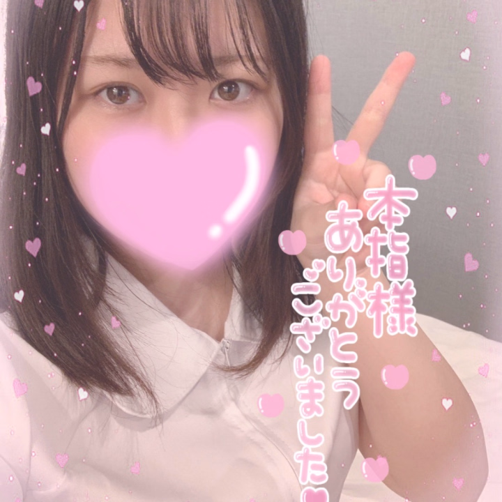 こんにちは
ユノです🌷

前回は本指名様に会えて
嬉しい気持ち☺️
初めましてさんも
ワクワクするし
本指名様はほっこり安心感♬


今日も17時から〜！
土曜日出勤は久しぶりなので
また新しい出会いが
ありそうな予感です、、💗

よろしくお願いします⭐️
