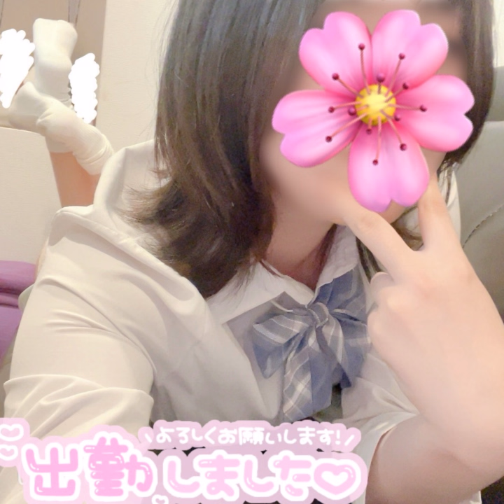 出勤しました！こんばんは😊

今日は雨が降ってて、ちょっぴり憂鬱になっちゃいますよね☔️
こんな時ほど、お兄さん達を癒せたらなぁと思います🍒

今日もラストまでいるので、会いに来てね💕︎いっぱい特別なことしようね🤍

ちなみに、熊本に新店舗がオープンするって知ってましたか？？🧸4/28からです！是非チェックしてみてね💕︎