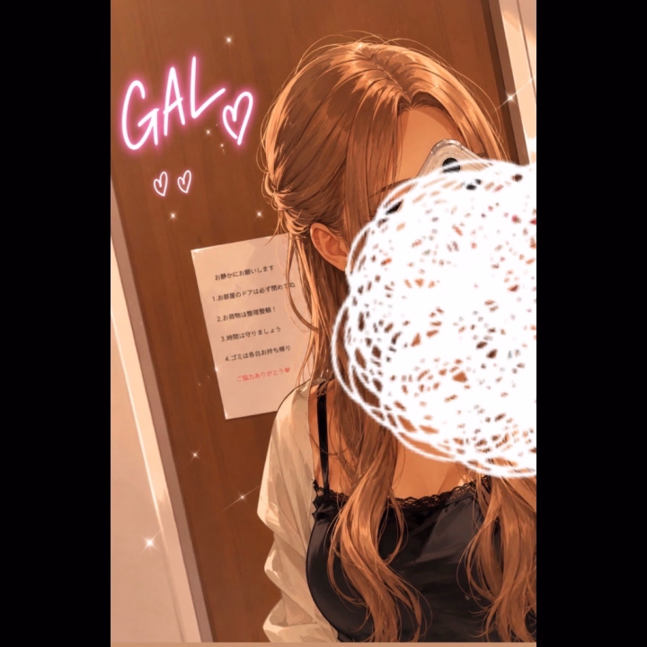 本日
13時から出勤します😌🙏💕

23時までいますっ👍❤️
夕方からのご予約なくなったので
🈳ありです
ひょっとしたら夕方予約入ってしまうので早めに待ってます🤣💕


大変身したから見にきてね🧏‍♀️💕

◯◯も増し増しですっ！😤笑