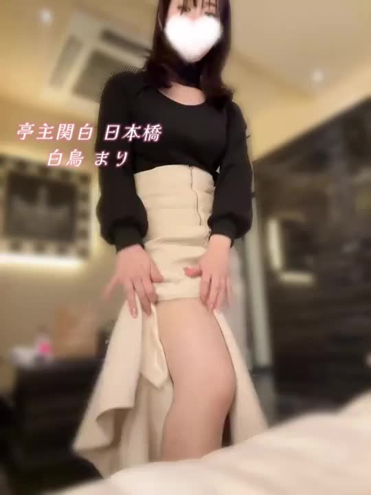 こういう長いスカートも
スリットも

こういうことしやすいよね🫣

まり