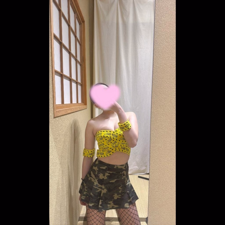 しゅ！