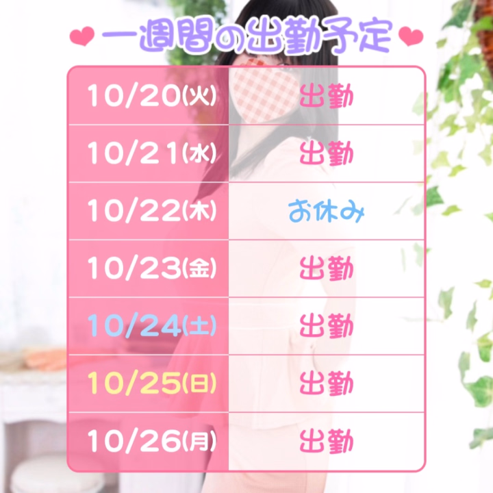 体重キープしたまま体脂肪率が3%減った✨️
健康的なダイエットに成功🙌💕
食事も大事だけど運動にチカラを入れて良かった〜😆🏃

他人からは気づかない変化だとしても自分だとよく分かる体型の変化✨️
これからも頑張るよー❗️💪❤️‍🔥