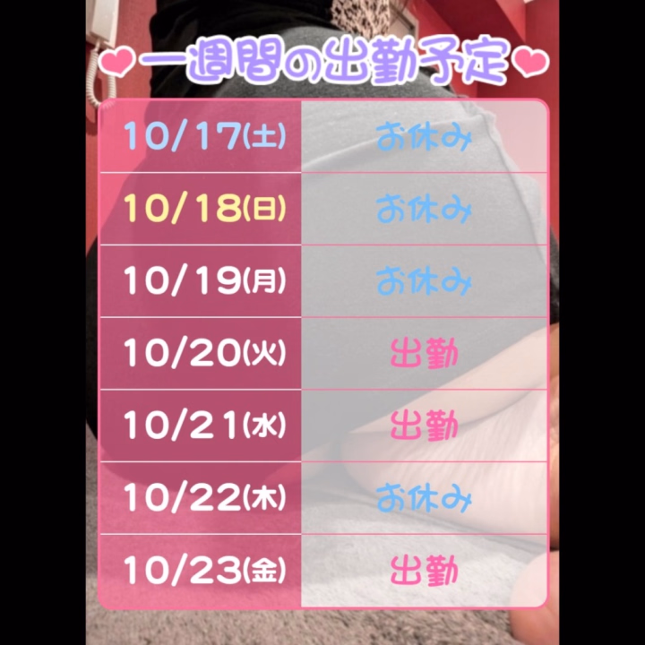 本日もお休み日ですので
リフレッシュのドライブ🚘️
土曜日だから交通量が多かったけど
楽ちい✌✨️