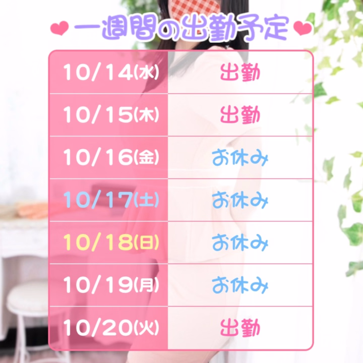 いつも土日お仕事してるけど
今週末はお休み
姉と会うので
👩「少しでもいいカッコしなきゃ💦」
と思い服を買いに行ったよ
服を買うのメッチャ久しぶりで🤣
半年くらい?
ドレス👗は買ってるのに…
服には無頓着な方なんです
洗濯完了したモノから着ていくので
タンスの中が循環しない…
まぁ、タンスもスカスカなのですけどね😂