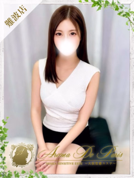 大谷 レミ