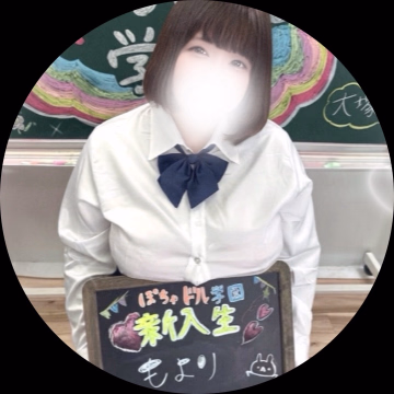 もより