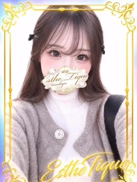 つきの♡エステティーク谷九