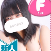 はつね