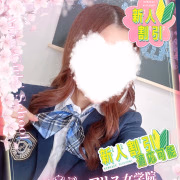 聖 あげは