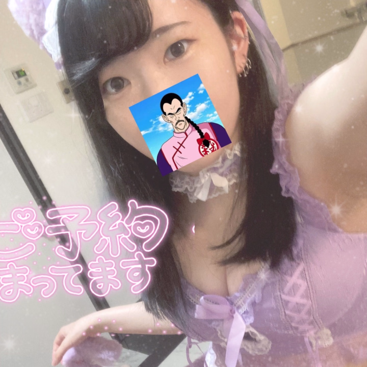 あっというまにお昼過ぎた〜😺


今日は花金🌸
福島もう何回も来てるのに福島の日本酒ってあんまり知らないなとふと思った🙂‍↕️
おすすめの日本酒あったら教えてね✌️


ぬるぬる密着MTは60分から、責め派のお兄さんは電●がおすすめ💡
お誘いお待ちしてます🙂‍↕️

たお🍑