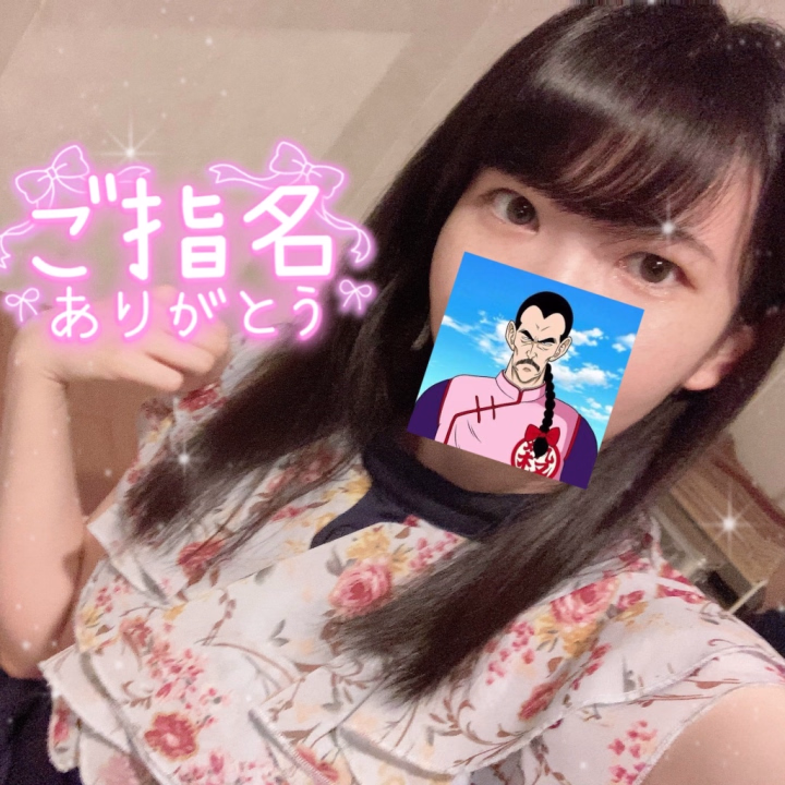 お仕事終わり駆けつけてくれたお兄さんありがとうございました！
敏感でたくさん反応してくれたの嬉しい☺️
MTもベットもどっちも上手って褒めてくれてありがとうー！


22時まで受付です💁‍♀️
ぬるぬる密着MTは60分から、責め好きなお兄さんは電●がおすすめ💡

たお🍑