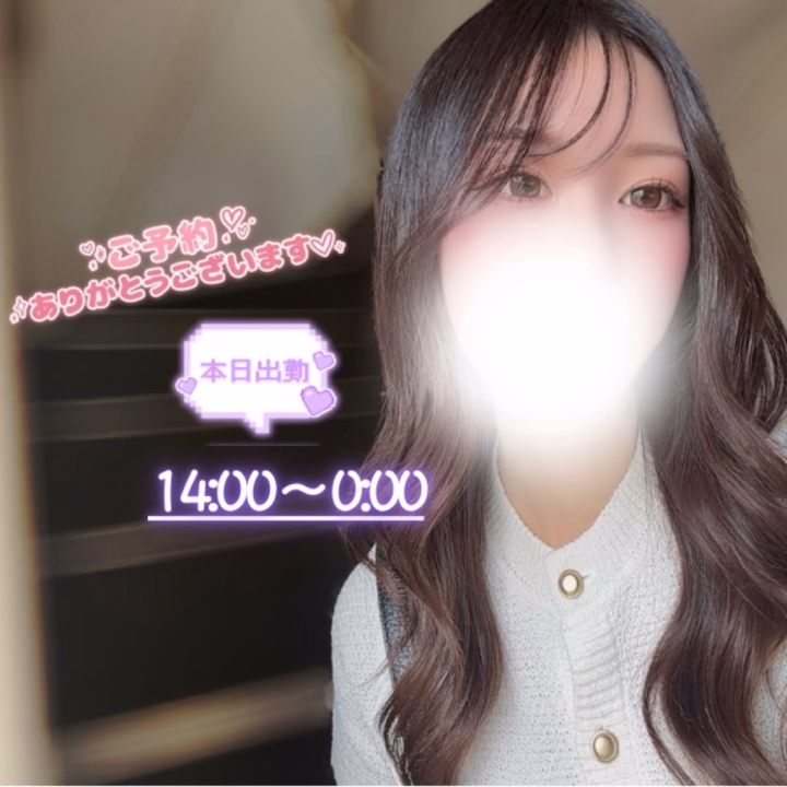 🍬 ぐみです 🍬

本日 6/23(火)
🌺14:00～0:00🌺

ご予約くださっている
本指名さま・姫予約さま
ありがとうございます💐🤍

お会いできるのを楽しみにしています☺️💓

本日のご予約・お問い合わせは
お店までお電話にてお願いいたします☎️✨

最近ありがたいことに、
初めましての方とのご縁や
嬉しい再会も増えていて…🥹🫧

こうして見つけていただけたり、
会いに来ていただけることに
毎日感謝の気持ちでいっぱいです💜

本日も
素敵な出会いや再会がありますように🕊️✨

お気をつけてお越しくださいね🥰🍀