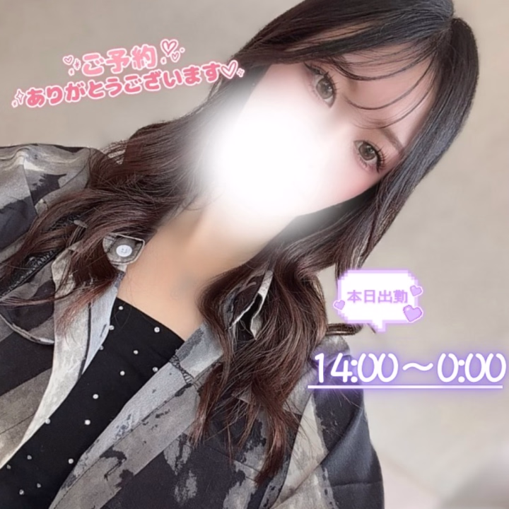 🍬 ぐみです 🍬

本日 6/22(月)
🌺14:00～0:00🌺

ご予約くださっている本指名さま、
ありがとうございます💐🤍

お会いできるのを楽しみにしています🥰

空き状況やご予約につきましては、
お店までお電話にてお願いいたします☎️✨

今日は比較的まったりかなぁ…
なんて思っています🫧

気付けば6月ももう後半ですね😳💦

ついこの前6月になった気がするのに、
あっという間でびっくりしています🤭

トークも
ちらほらとありがとうございます💌

順番にお返事していきますので、
少しだけお待ちいただけたら嬉しいです🍀

本日も素敵なご縁がありますように🕊️💓

━━━━━━━━━━━━━━━

📢 7月シフトについて 📢

✨ 6/24(水)✨

【 7月シフト全体公開 】

となります💐🤍

7月もたくさんのご縁がありましたら
嬉しいです🫧

お気軽にご相談くださいね🕊💞
