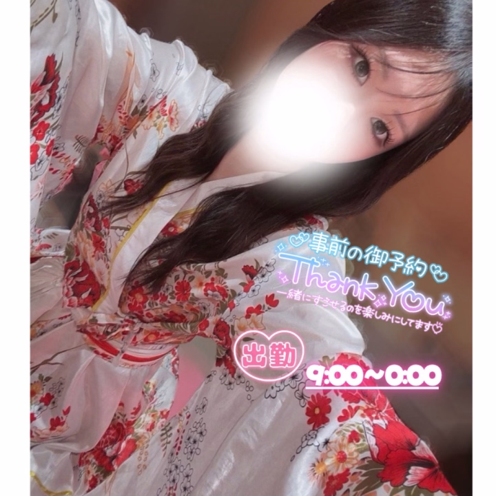 🍬 ぐみです 🍬
おはようございます☀️
本日 10/10(土)
⏰9:00~0:00 オーラス出勤です🍬
ご予約くださっている
本指名さま、ヒメ予約さま
ありがとうございます💐
今日も嬉しい再会や
初めましてのお約束がたくさんで
朝からわくわくしています🤭💗
皆さま、道中お気をつけて
お越しくださいね🌻✨️
そして本日の
🫧 空き状況 🫧
・12:35~100分
・16:25~20:45
・22:20~100分
だと思います🍀
ご案内できるお時間も限られてきていますので
気になってくださっている紳士さまは
お早めのお問い合わせがおすすめです🤭💕
最新の空き状況やご予約のお問い合わせは
米子 乙姫宴までお電話をお願いします📞✨️
早いもので
今回の乙姫宴出勤も残り2日間🌸
楽しい時間って
本当にあっという間ですね🥹💗
最後までひとつひとつのご縁を大切に
皆さまと楽しいお時間を過ごせたら嬉しいです🕊💐
三連休初日も
よろしくお願いします🍬💕