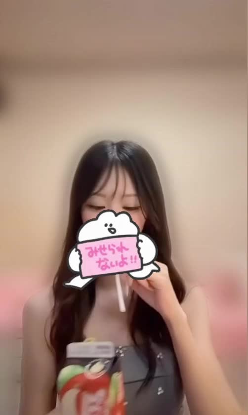 🤫💗フォロワーさま限定💗🤫

朝はやっぱりりんごジュース🍎✨️
…と思ったら
ストロー逆に入れるところでした🤣笑

りんごジュース飲んで起動🔋🍎
スッキリしましたっ✨️

朝ぐみ、元気に始動です🍬☀️

今日はお仕事が終わったら
久しぶりにアロマ行こうかな〜🌿🫧
なんて考え中🤭💗

お仕事終わりのお楽しみも作りつつ
今日も1日楽しみますっ🥰✨️