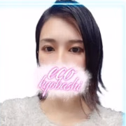 かりん