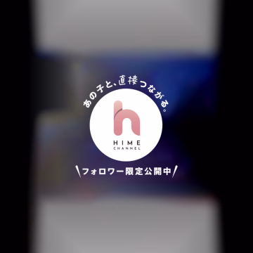 沢山のおにーさんたちに

これは過去一の名器だ…
暖かくてめっちゃ気持ちいい…

っていっーぱい言って貰えるの🥺🥺

おにーさんにも最上級のぬくもり提供させてください🫣🫣🩵

​​​​​​​