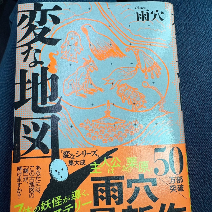 通勤のおとも📕✨



普段はスカート派だし
私服はスカートしか持ってないけど

昼職の日は
だいたいジーパンです🫣