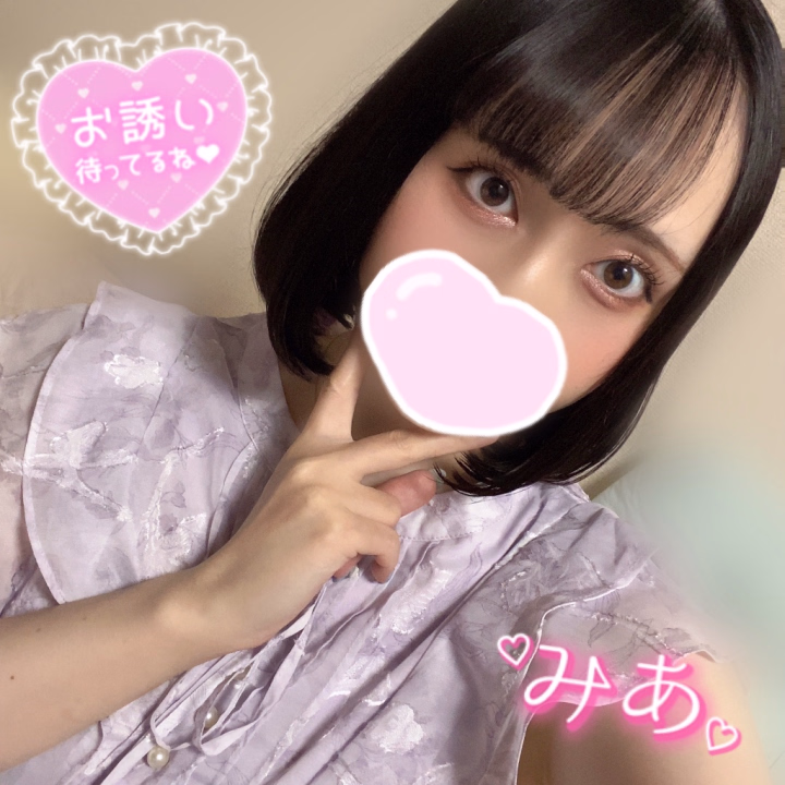 はじめまして✨️
🎀みあ🎀です🫶

6月から出勤させて頂くことになりました🙇‍♀️
都内からなのでたまーにしかいないかもですがぜひご都合合う日にお誘い頂けたらとっても嬉しいです🤍

まだ少し先なのでそれまでにフォローやヒメチャンネルのトークでお話して仲良くなりましょー︎💕︎
※トークはヒメカード交換前だと10回までしか送れない為注意です⚠️

みあの特徴は、ハーフっぽい顔立ち、キレカワ系な見た目、色白で感動されるもちすべ肌🌟⋆꙳
性格はおっとりしてて、明るくて話しやすいと言われます🍀*゜

責め派の尽くし系で舌使いがすごいと言われます👅︎💕︎
ぬるぬるもできるのでぜひ気になったらお誘いしてくださいね💘

これからよろしくお願いします🤝︎💕︎