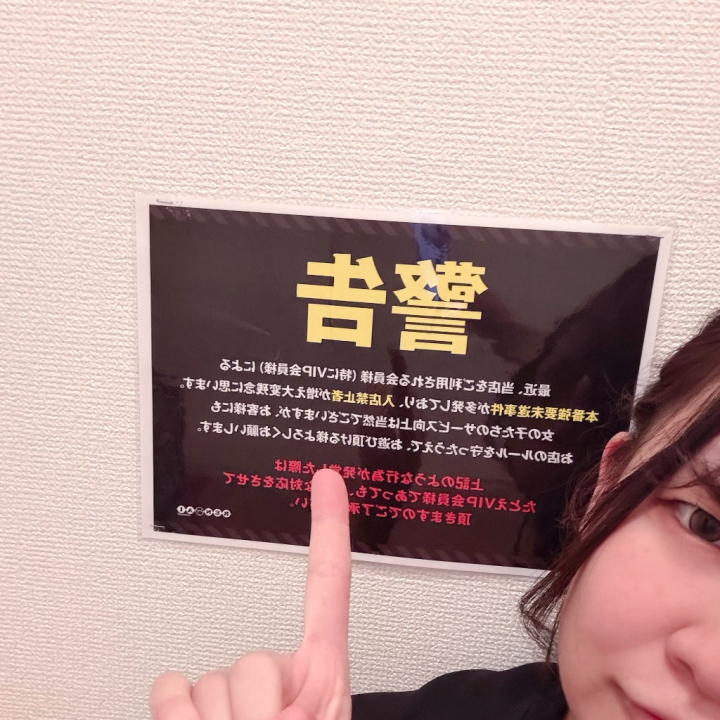おはようございます☀️
本日9:00-17:00でいます(*^^*)♡
体調良くなりました🙇🏻♀️⸒⸒
♡~~~~~~~~~~~~~~~♡
そして、また改めてお知らせしますが
11/2-9までは期間限定で土浦のハッピーマット出勤することになりました!
まだ在籍ページできてないので予約が受けれないはず、、なのですがもし来たいなと思ってくださる方いたら反応くださったらメッセージ飛ばします!
コメントください😔
よる🌙