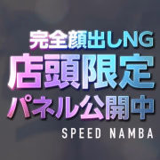 さくら