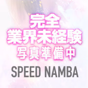 しろ