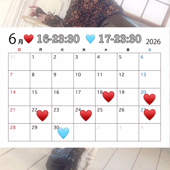 ちのです💫

本日この後います😽
雨上がったみたいでよかった〜〜

足元気をつけてきてね！！
今日も一緒に楽しもうね🥰


後半シフト貼るの忘れてたー！💧
3日前まではヒメチャンでのご予約可能なのでまだまだお誘い待ってます✌🏻
後半もよろしくお願いします♡