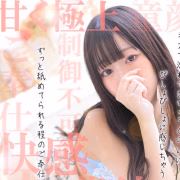 せり