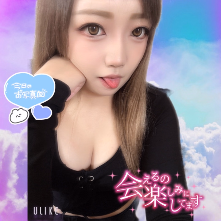 まだまだ🈳あるよ🥰🩷

まだまだお誘いお待ちしてます🥺🩷