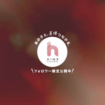 今週もお疲れ様でした✨
いつも本当にありがとうございます🙇‍♀️
最近は、YouTubeでお笑いをよく観ています✨
しばらく曇りと雨が続くと思いますが、皆さんも体調に気をつけてお過ごしくださいね😖♡