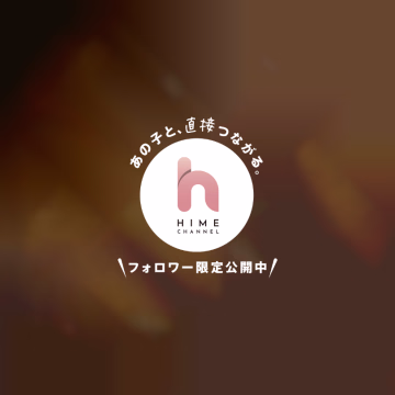 おはようございます☀️
本日10時30分からの出勤でしたが、、12時30分になりましたm(_ _)m
少し遅くなってしまい申し訳ございません。
なるべく早く着けるように頑張ります(ง •̀_•́)ง🔥
皆様も良い一日をお過ごし下さいね😊✨