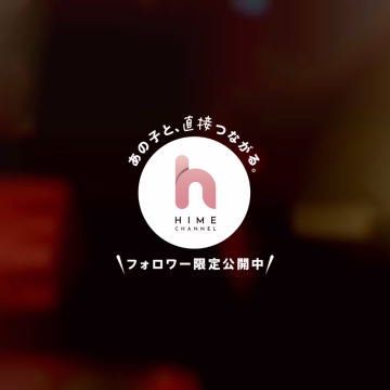 またお待ちしてます✊